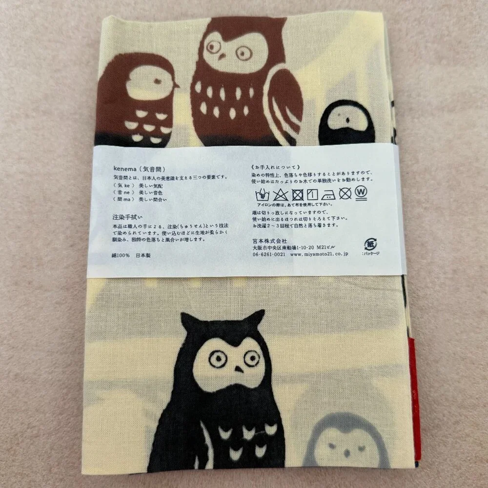 🦉New🦉 Japanese Kenema Fukuro (Owl) Hand Towel